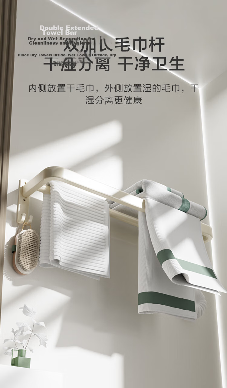 JD Original Cream Series, No-Drill Hair Dryer Holder, Adhesive Wall-Mounted Hook, Space Aluminum Bathroom Corner Rack 6