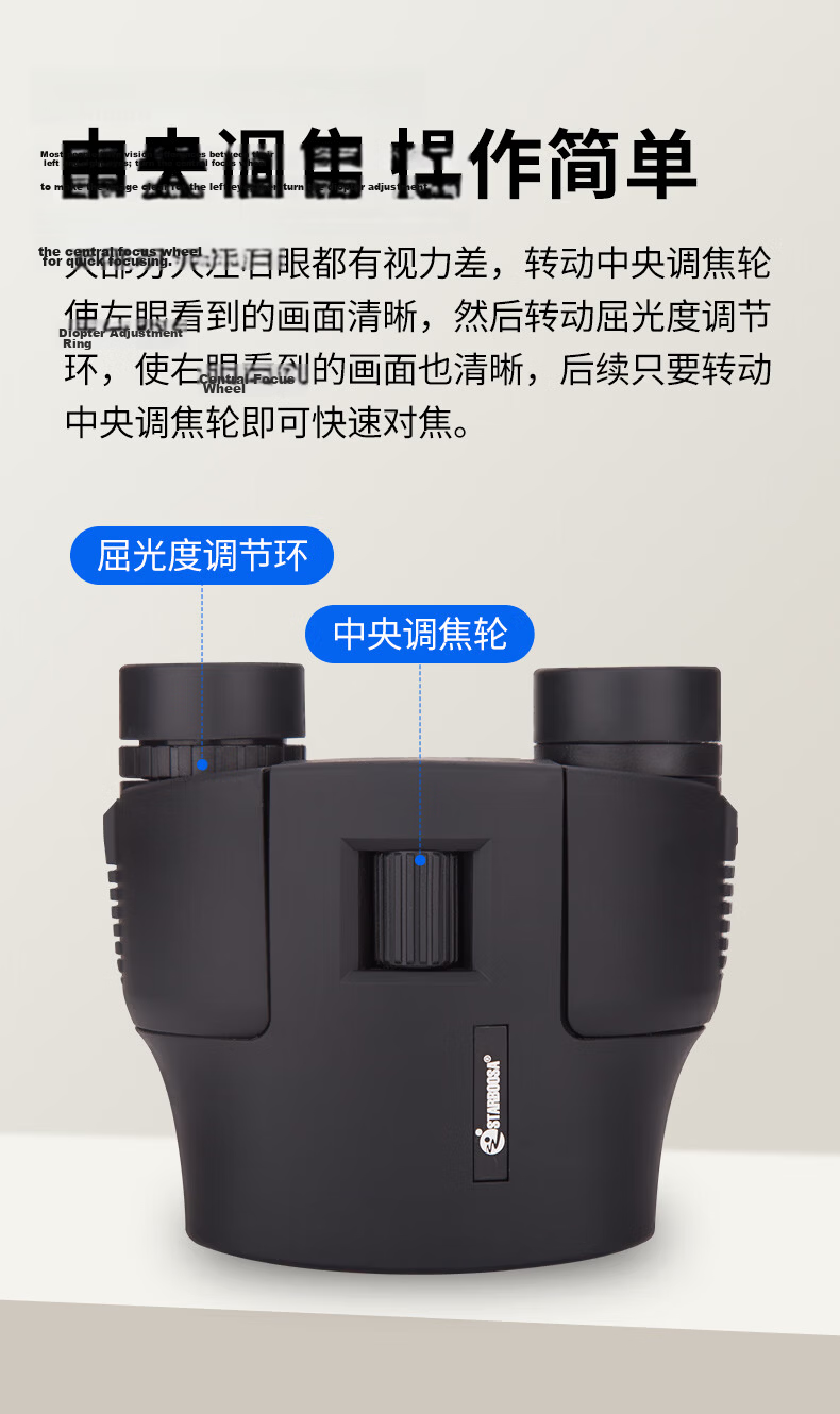 Starboosa Boxia Lingmou 10X25 Yellow Bug Bug Monocular Telescope Paul Reflective Concert Outdoor Children's Day Gift 10