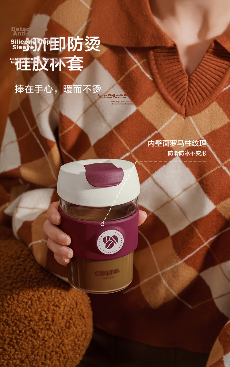 JD Jingzao COSTA Co-branded Portable Glass Coffee Cup High Borosilicate Glass Heat-resistant Leak-proof Stylish 370mL Water Bottle 5