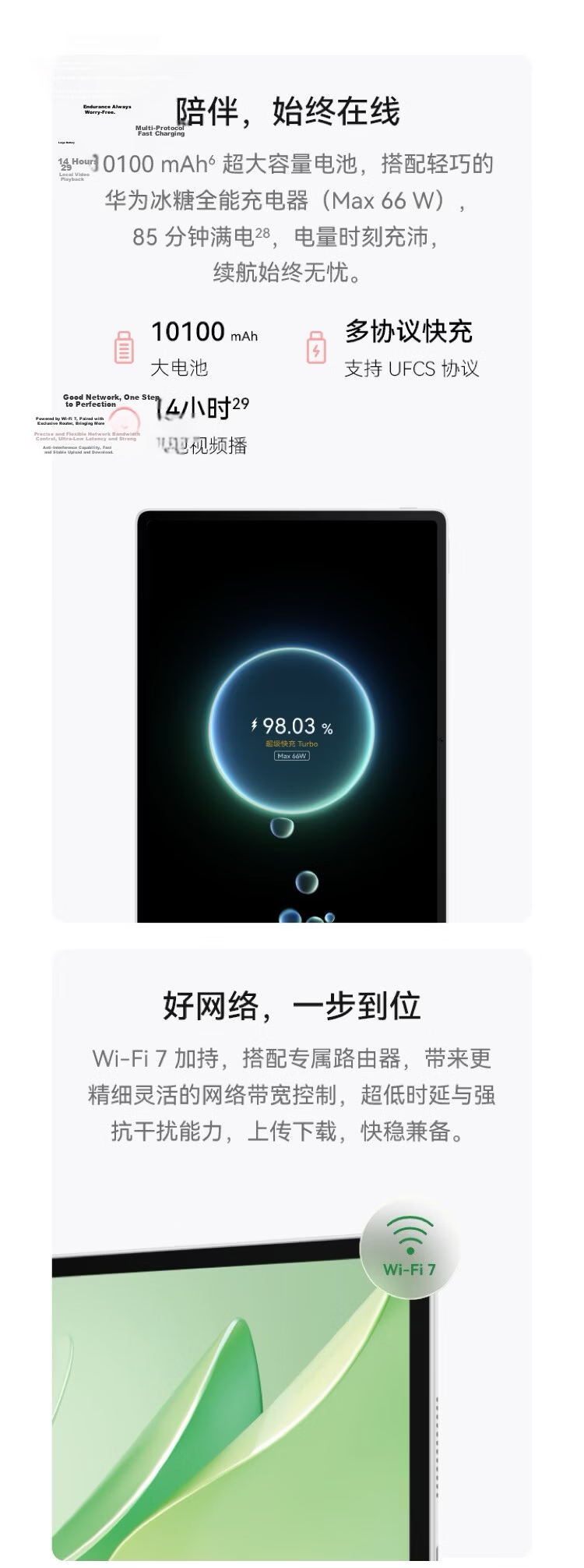 HUAWEI MatePad Air 12-inch Tablet HarmonyOS AI 2.8K High Refresh Rate Ultra-Clear Full Screen WIFI 8GB+256GB Smoky Gray 18