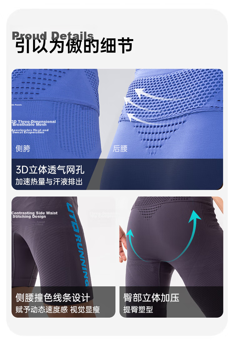 UTO Men's Waist Pack, Compression Quick-Dry Shorts, Outdoor Sports Cycling Pants, M Size, Cosmic Purple 4