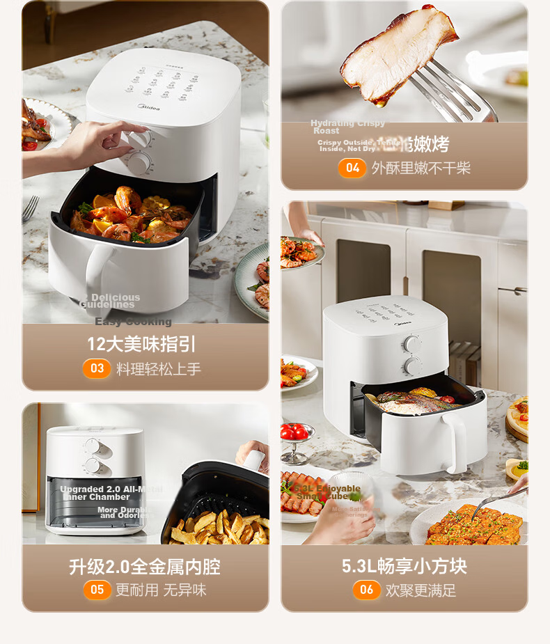 Midea Multifunctional No-Flip Air Fryer, Home Use Metal Inner Pot, Knob-Controlled Fully Automatic Steaming And Baking All-In, Practical Large Capacity 5.3L, Hot Air Frying KZE5313 5