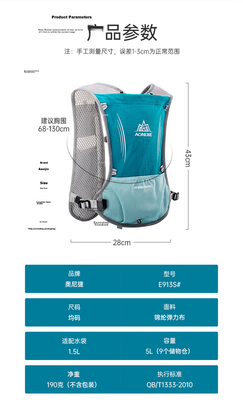 AONIJIE Lightweight Off-Road Backpack, Breathable Quick-Dry Running Pack for Men And Women, Outdoor Hiking 5L Hydration Backpack 7