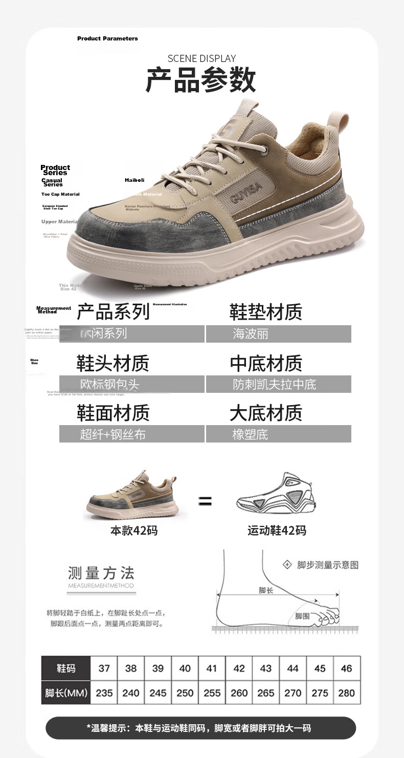 Weierdun Safety Shoes for Men, Summer Breathable Steel Toe Anti-Puncture Ultra-Light Work Site Safety Shoes F080 Size 44 11