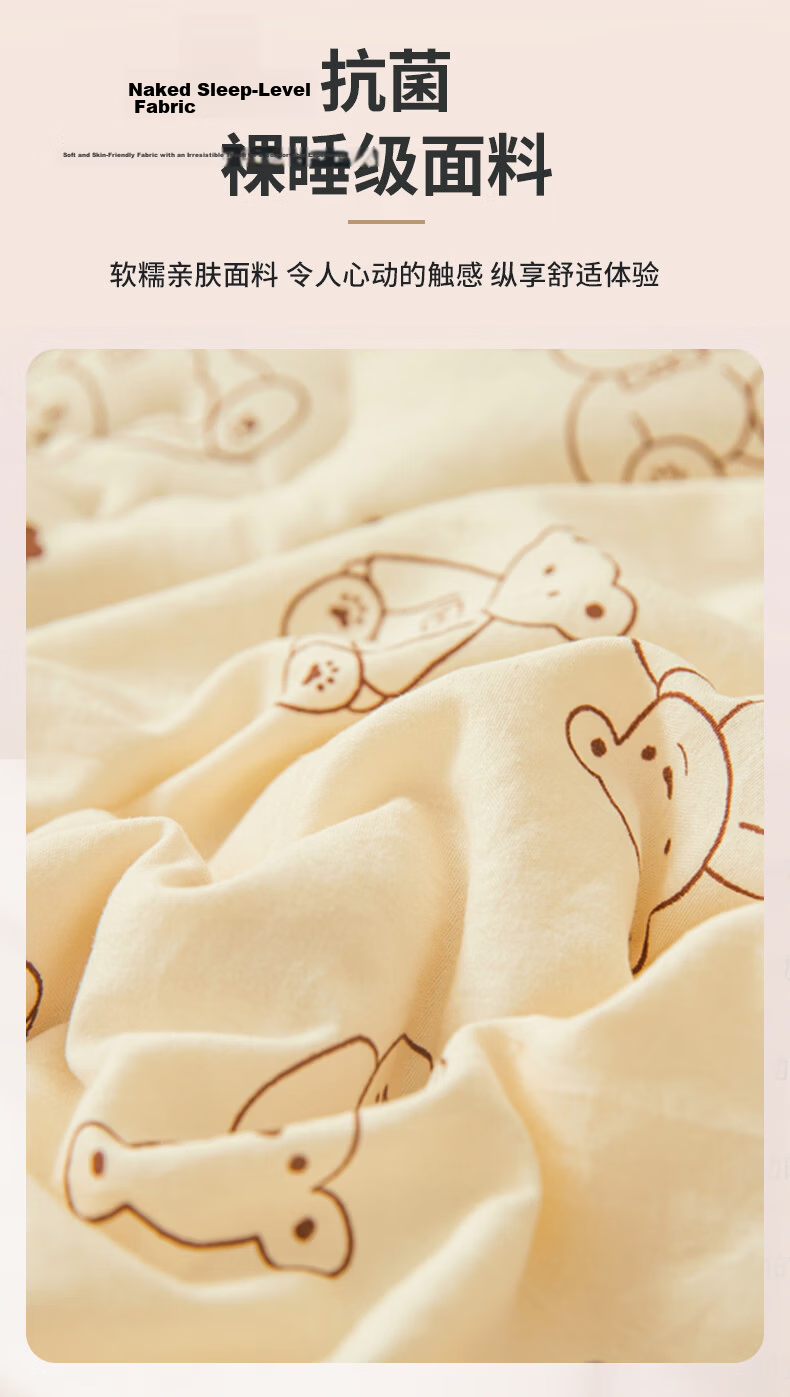 MUJI 100% Cotton Four-Piece Bedding Set, Pure Cotton Fitted Sheet for 1.5m Bed, Duvet Cover 200x230cm 17