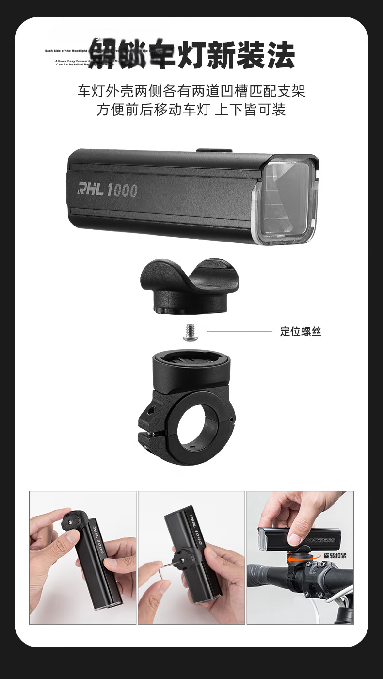 ROCKBROS Bicycle Light, Night Riding High-Beam Flashlight, TYPE-C Charging Front Light, Rain-Resistant Cycling Equipment, RHL1000 13