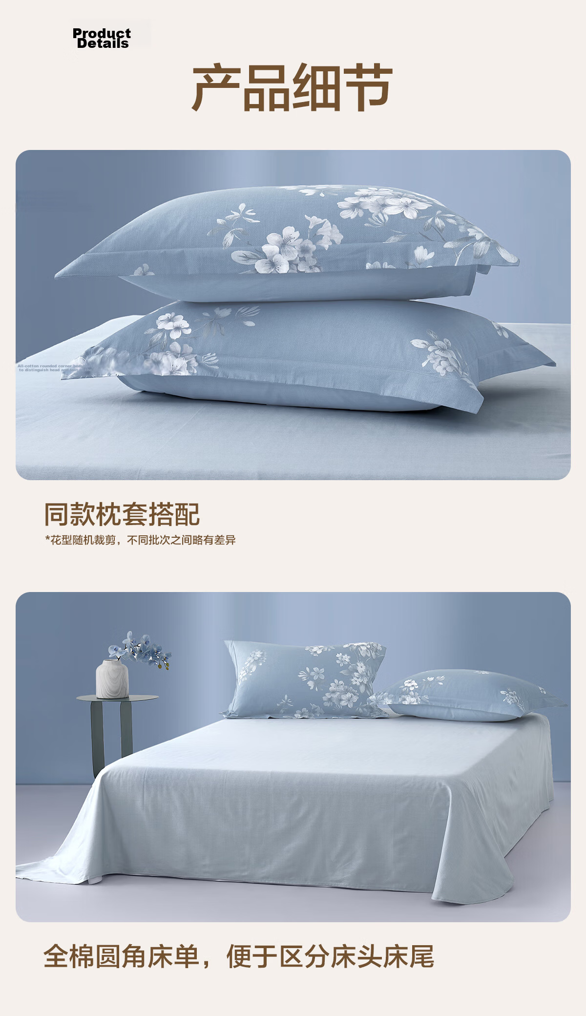 Shuixingjiafang Four-Piece Bedding Set, 100% Pure Cotton Class A Breathable Duvet Cover And Bed Sheet for Double Bed 1.5m, Spring Creek Home Store 12