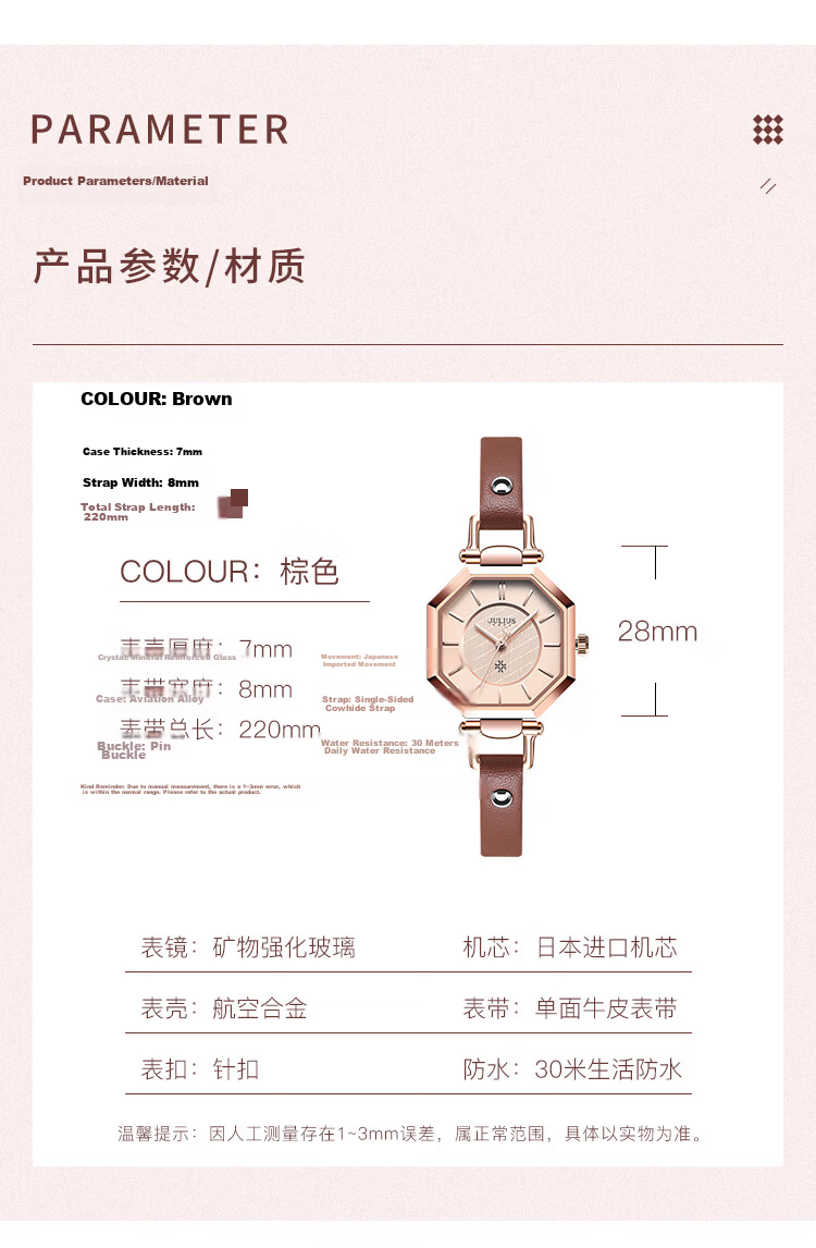 Julius [Best-Seller Recommendation] Women's Watch, Korean-Style Youthful Simple Watch, Student Watch, Waterproof Ladies' Wristwatch, Women's Watch 1055 7