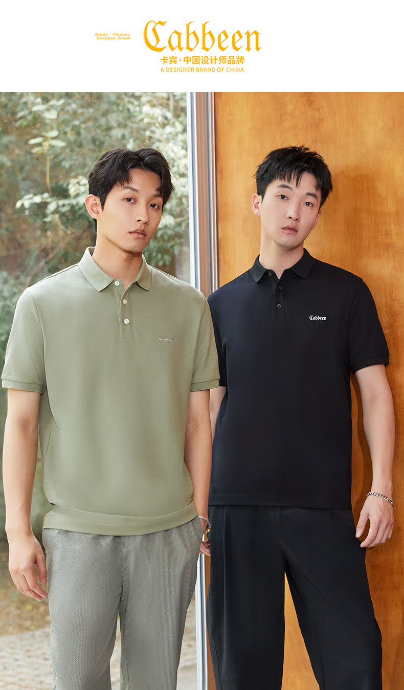 Cabbeen Cool Touch Short Sleeve Men's Polo Shirt High Frequency Logo Short Sleeve Polo Shirt Men's Wear 1