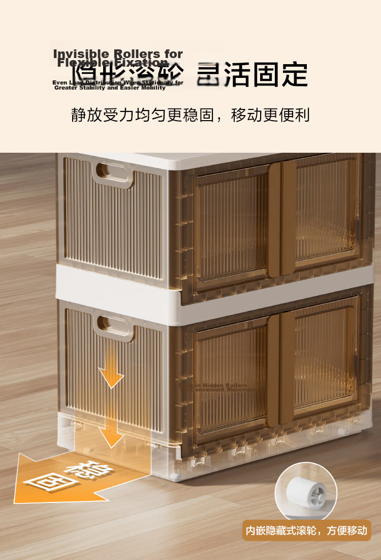 JD Jingzao Italian Style Cocoa Storage Cabinet No-Assembly Stackable Wardrobe with Shared Top Cover 64cm Width 3 Layers 12