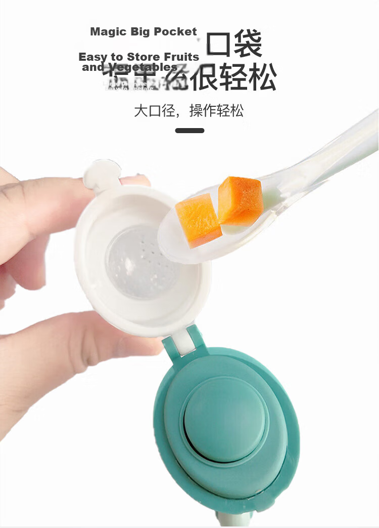 DOCTOR MA Baby Teething Bag, Fruit Eating Aid, Infant Vegetable And Fruit Supplement Tool, Silicone Chew Toy, Le Xiaoxiong M+L Teether 3