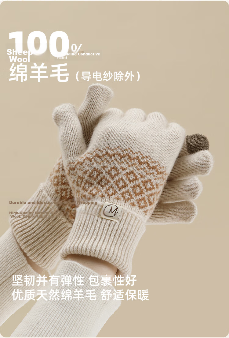 JIUMU 100% Wool Warm Gloves Women Winter Thickened Cold-Resistant Bohemian Style Autumn Winter Touchscreen Knitted Wool Gloves 3