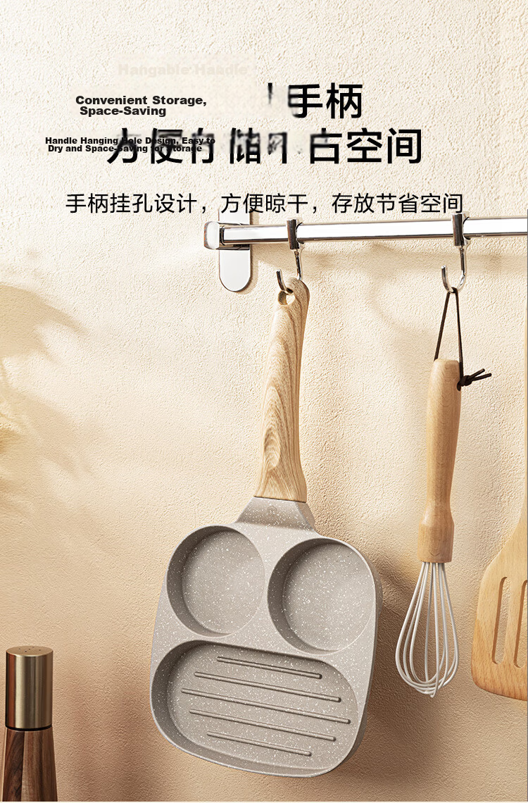 JD Jingzao Breakfast Pan Household 3-in-1 Multifunctional Maifan Stone Non-stick 19cm Frying Pan for Eggs and Steak 12