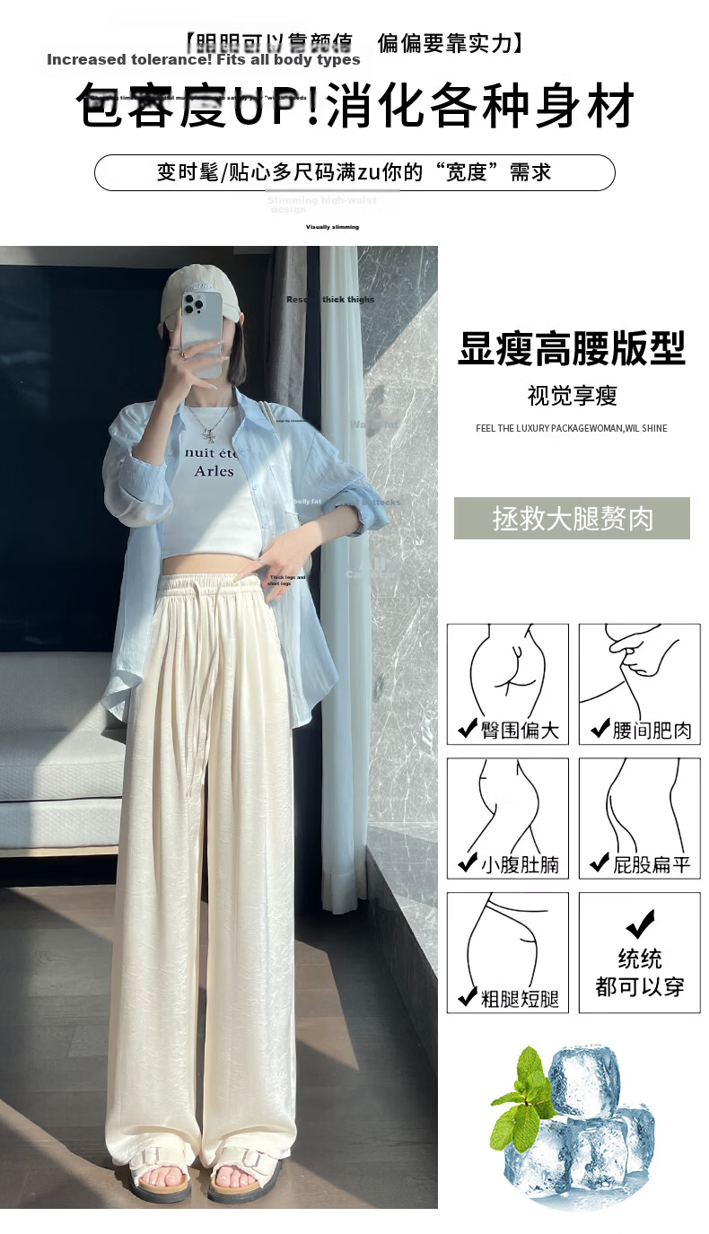 Xueqiman Acetate Satin Chinese Style Wide-Leg Pants 2026 Women's New Cool Draped Slim Casual Trousers 5