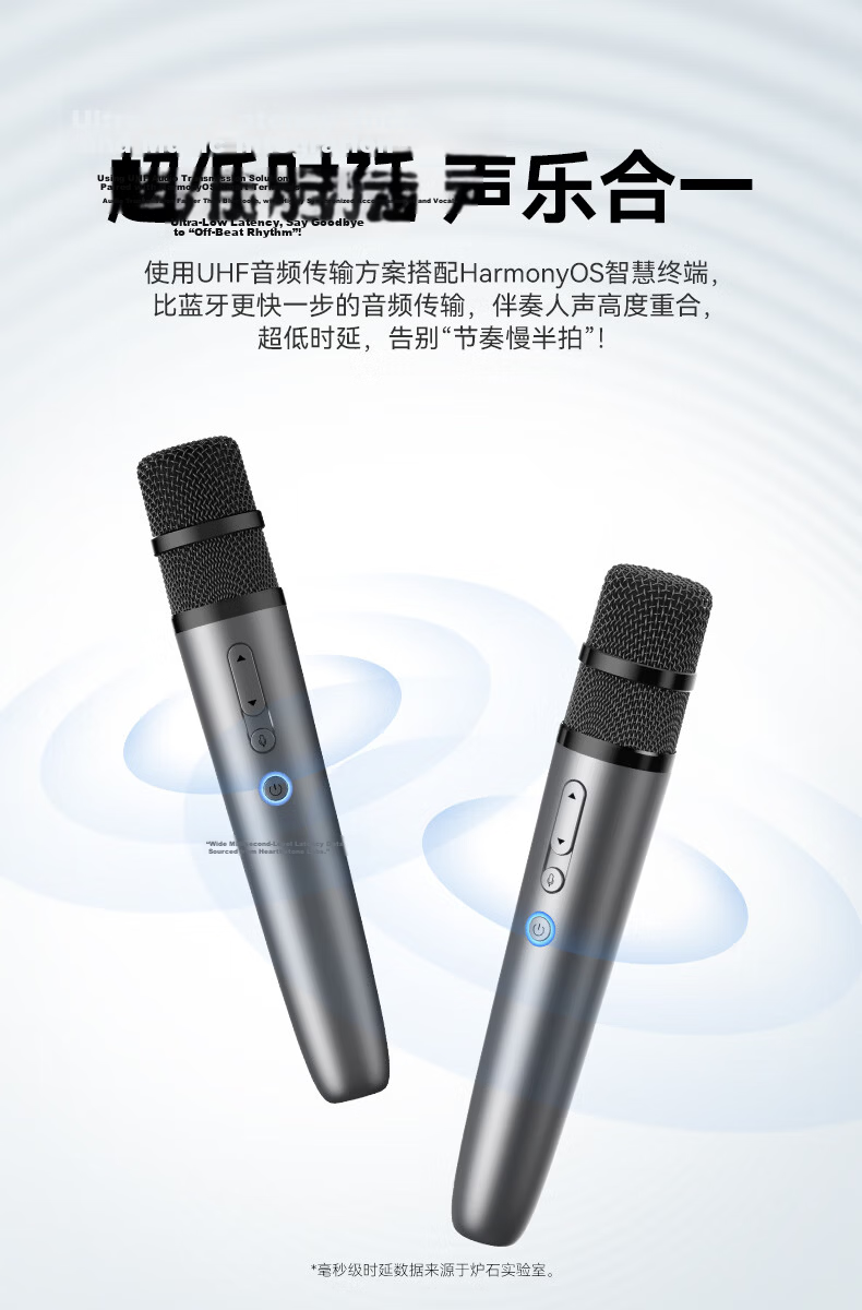 Hongmengzhixuan Pure Mic PRO Smart Karaoke Huawei Smart Screen KTV Digital Voice Live Streaming KTV Microphone Compatible with MATE, XINGJIE, ZHIJIE Car 9