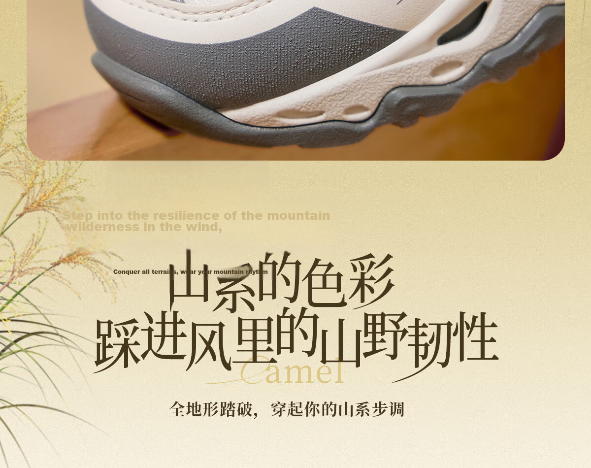 CAMEL Magic Rock II Outdoor Hiking Shoes Unisex Non-Slip Durable Lightweight Breathable Sports Sneakers 7