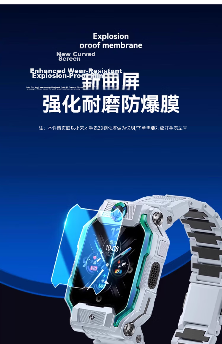CHENSONG Transparent TPU Protective Case for Xiaotiancai Children's Smartwatch Z9Pro/Z9, Shockproof Protective Cover Accessory 1