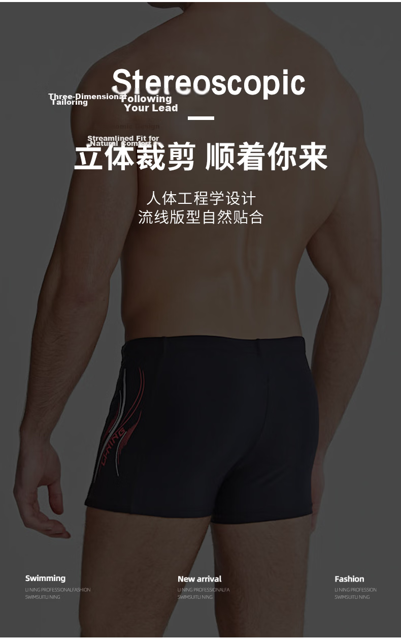 Li-Ning Swim Trunks, Goggles, Swim Cap, Swim Bag Set, Fashionable Men's Swimwear, Swimming Equipment 333, Black XL Myopia Style, 200 Degrees 7