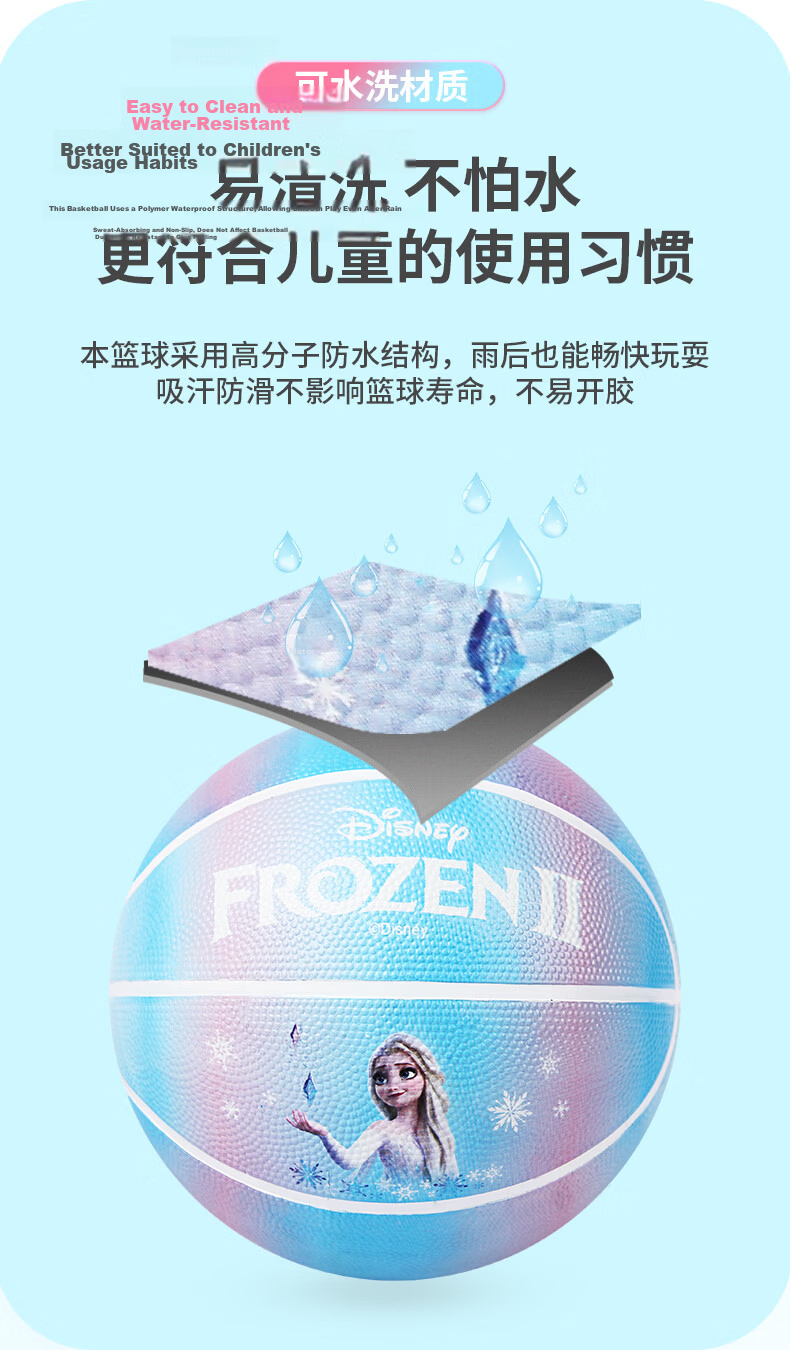 Mesuca Frozen 5 Foam Rubber Basketball Children's Toy Ball Girl Gift DAA20201-Q 5