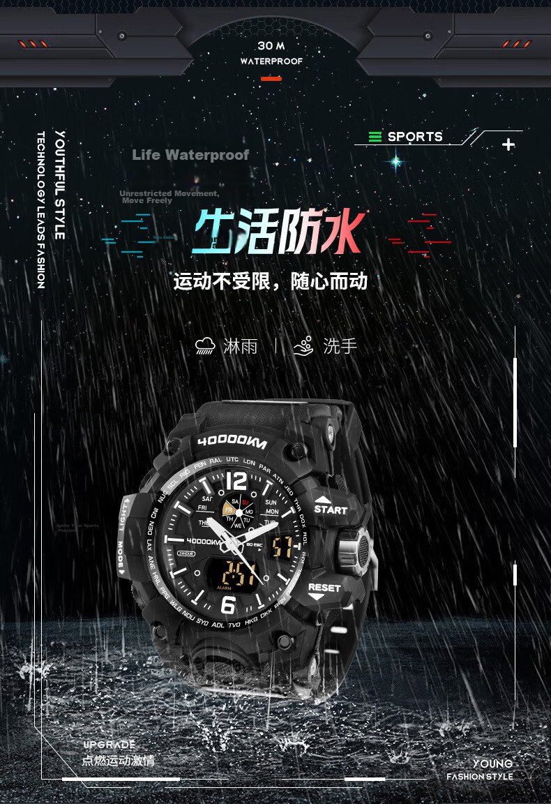 Children's Electronic Watch for Boys, Students, Primary and Secondary School Students, Waterproof Sports Watch with Night Light Alarm, 40,000 Kilometers 4