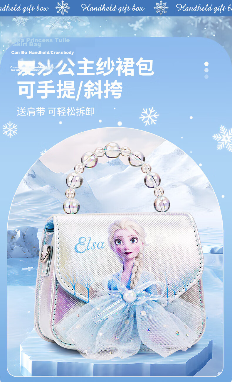 Disney Frozen Elsa Princess Magic Wand Hair Accessory, Toy for Children Aged 6-12, Birthday Gift for Girls 10 Years Old 2