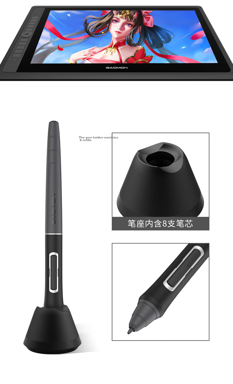 GAOMON G16 Smart Pen Display Full Lamination Matte Black Professional Drawing Monitor Passive Wireless Pen Tablet 26