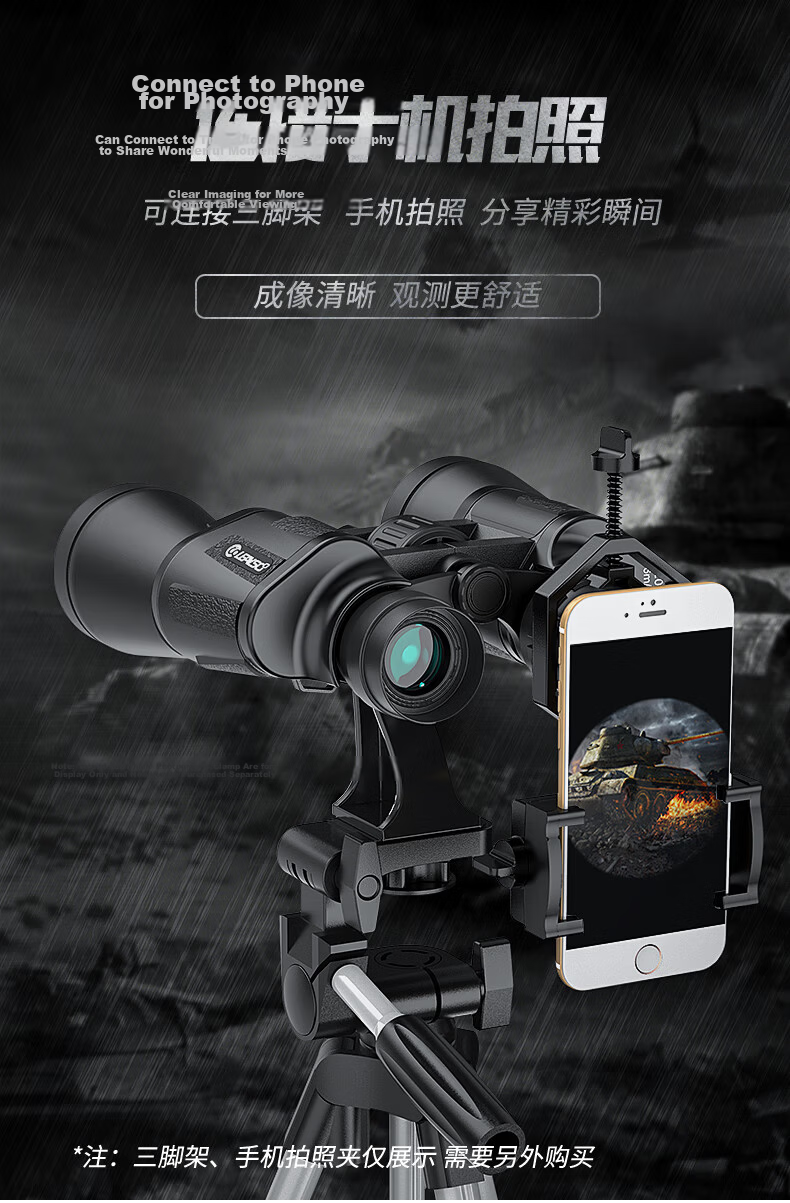 Leaysoo Blade 20x50 High-Power HD Large Eyepiece Low-Light Night Vision Paul Binoculars for Concerts and Outdoor Activities 15