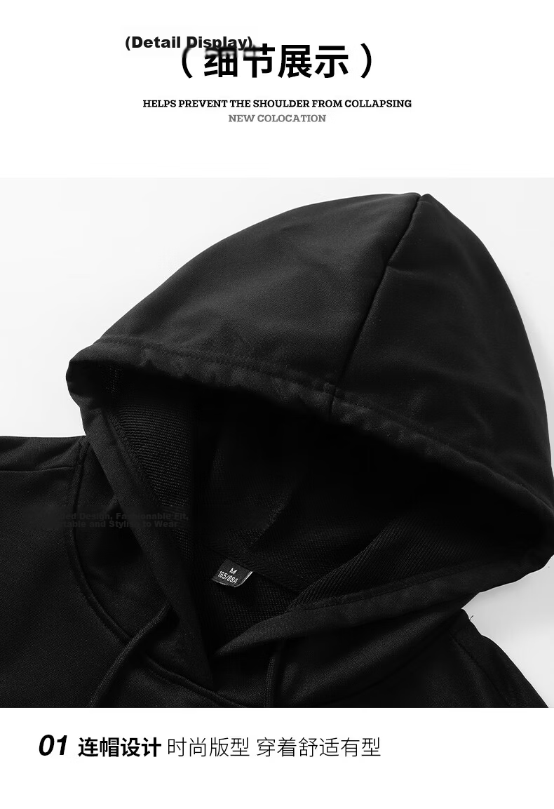 Mianzhi Men's Hoodie, Hong Kong Style Trendy Simple Hooded Jacket, Loose Versatile Fleece-Lined Solid Color Base Layer 34