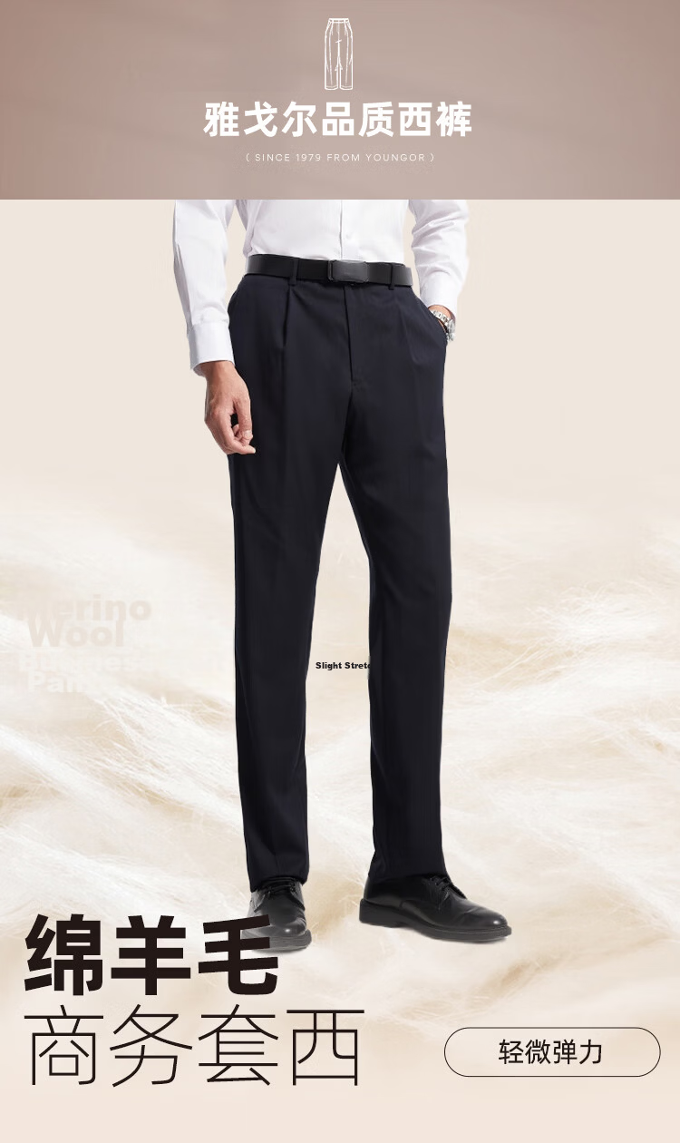 YOUNGOR Men's Autumn Winter Business Fashion Wool Formal Suit Navy Jacket 165C165/96A 8