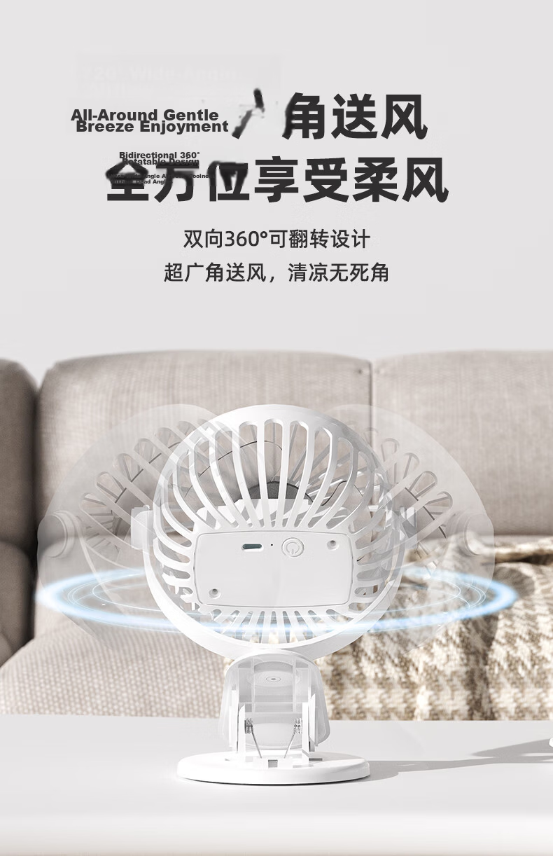 Kalai'ao Desktop USB Mini Fan with Clip, Office Student Dormitory Car Kitchen Hanging and Standing Small Household Electric Fan, Rechargeable Desktop Clip Fan 8
