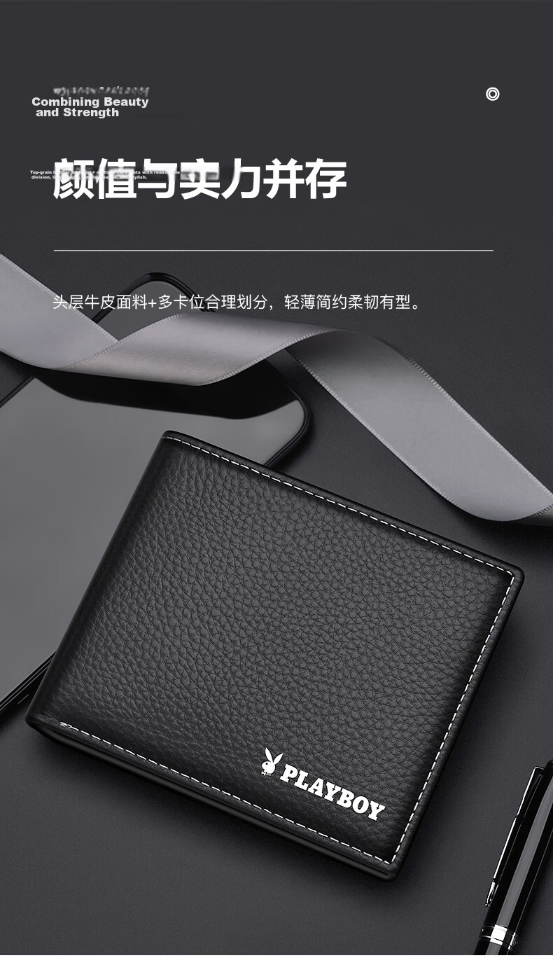 PLAYBOY Genuine Leather Men's Wallet First Layer Cowhide Card Holder ID Billfold Middle-aged Birthday Gift for Husband Father 7