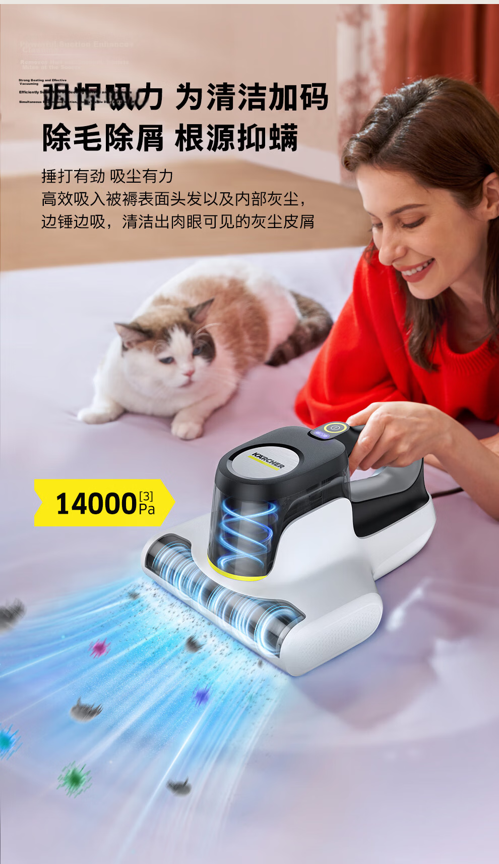 KARCHER Germany Kärcher Handheld Mite Removal Vacuum Cleaner Bed Vacuum Cleaner Mite Removal All-in-One High Suction UV Sterilization 65°C Hot Air Drying Bed Care MVH-M3 8