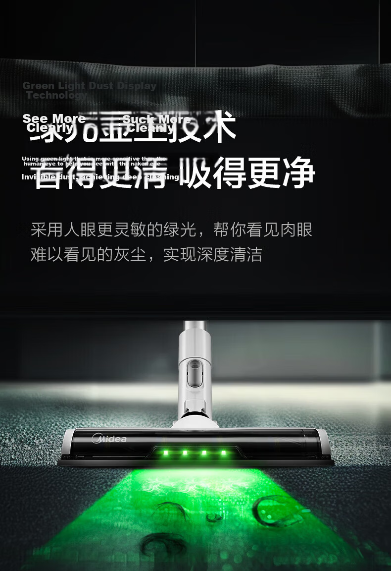 Midea Cordless Vacuum Cleaner Q7 Handheld Vacuum, Green Light Dust Indicator, Car-Mounted High Suction Power, Dust Mite Removal, Cat And Dog Hair Pet Vacuum [Anti-Tangle] 7