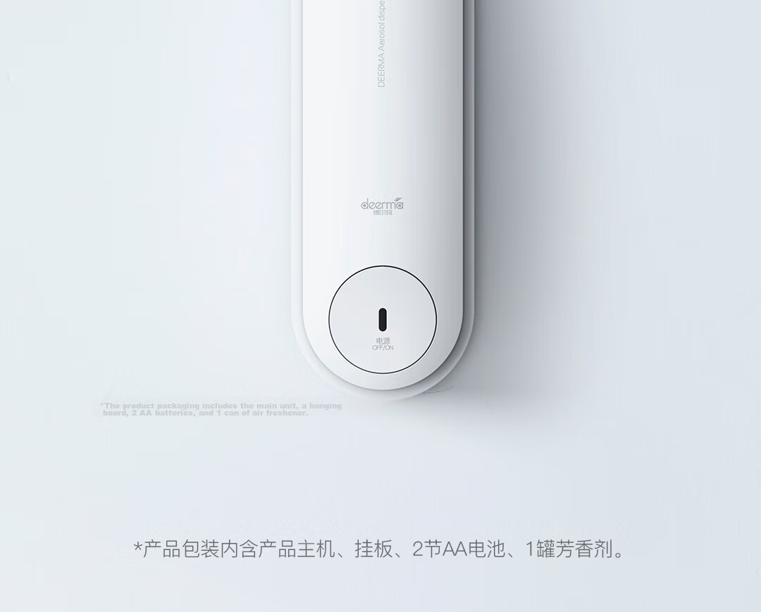 Deerma Air Freshener and Fragrance Machine Automatic Scent Sprayer Bathroom Aromatherapy Deodorizer Odor Eliminator Diffuser Home Office Freshener PX830 3