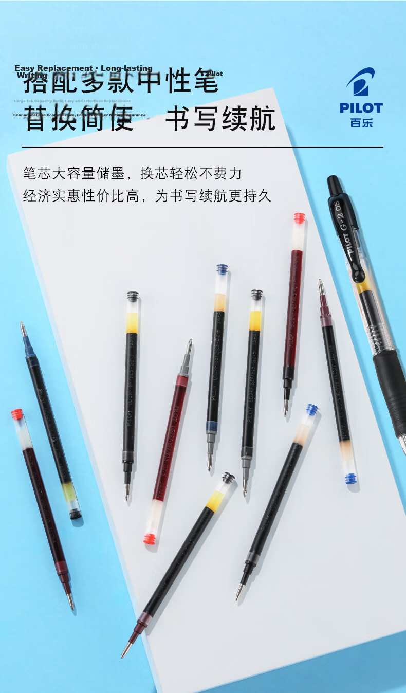 PILOT 0.5mm Gel Pen Refill Bullet Tip Quick-Dry Ink for BL-G2 BLS-G2-5 Black 12-Pack 7