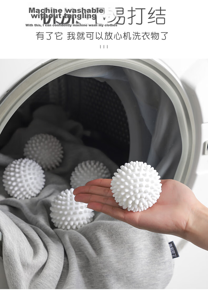 Fan Ye Anti-Tangle Laundry Balls Set of 10 Fabric Care Washing Machine Lint Remover Balls 5