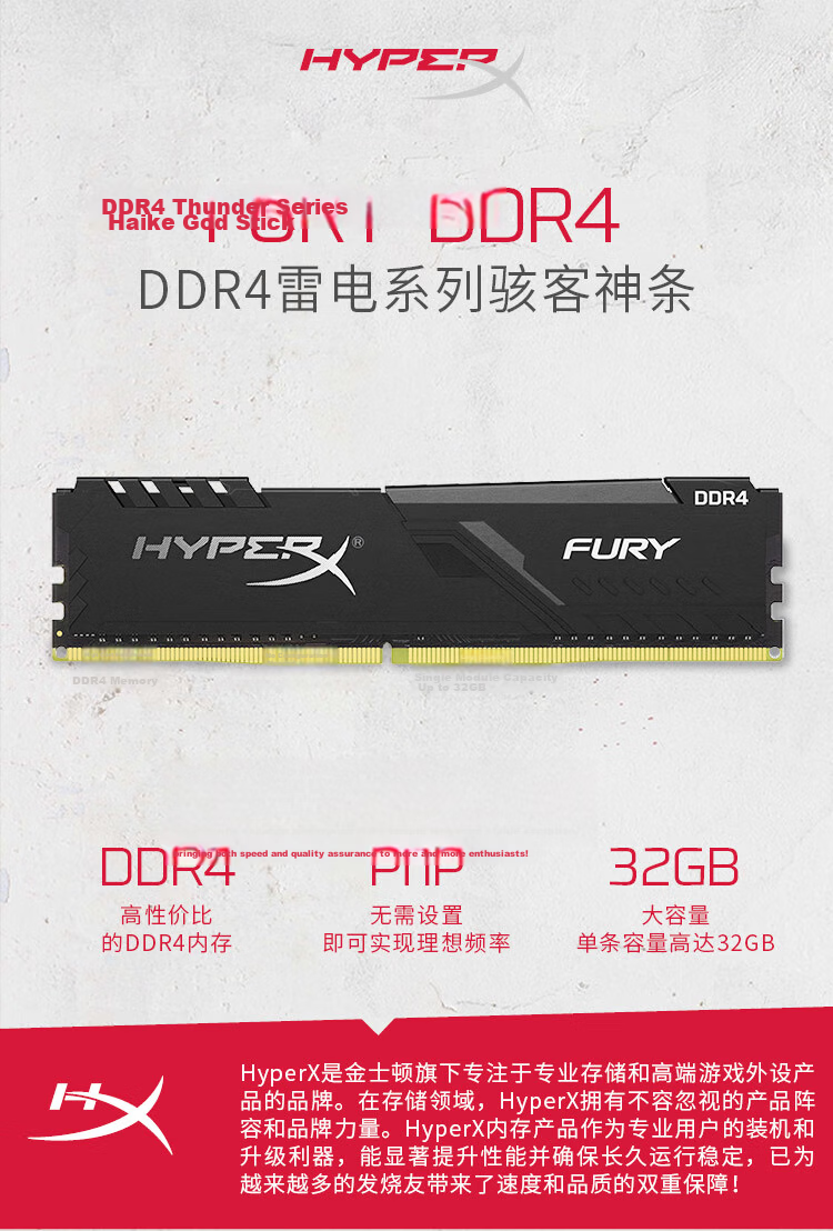 Kingston FURY 32GB (16G×2) Kit, DDR4 3600, Desktop Memory Module, Beast Series, HyperX 1