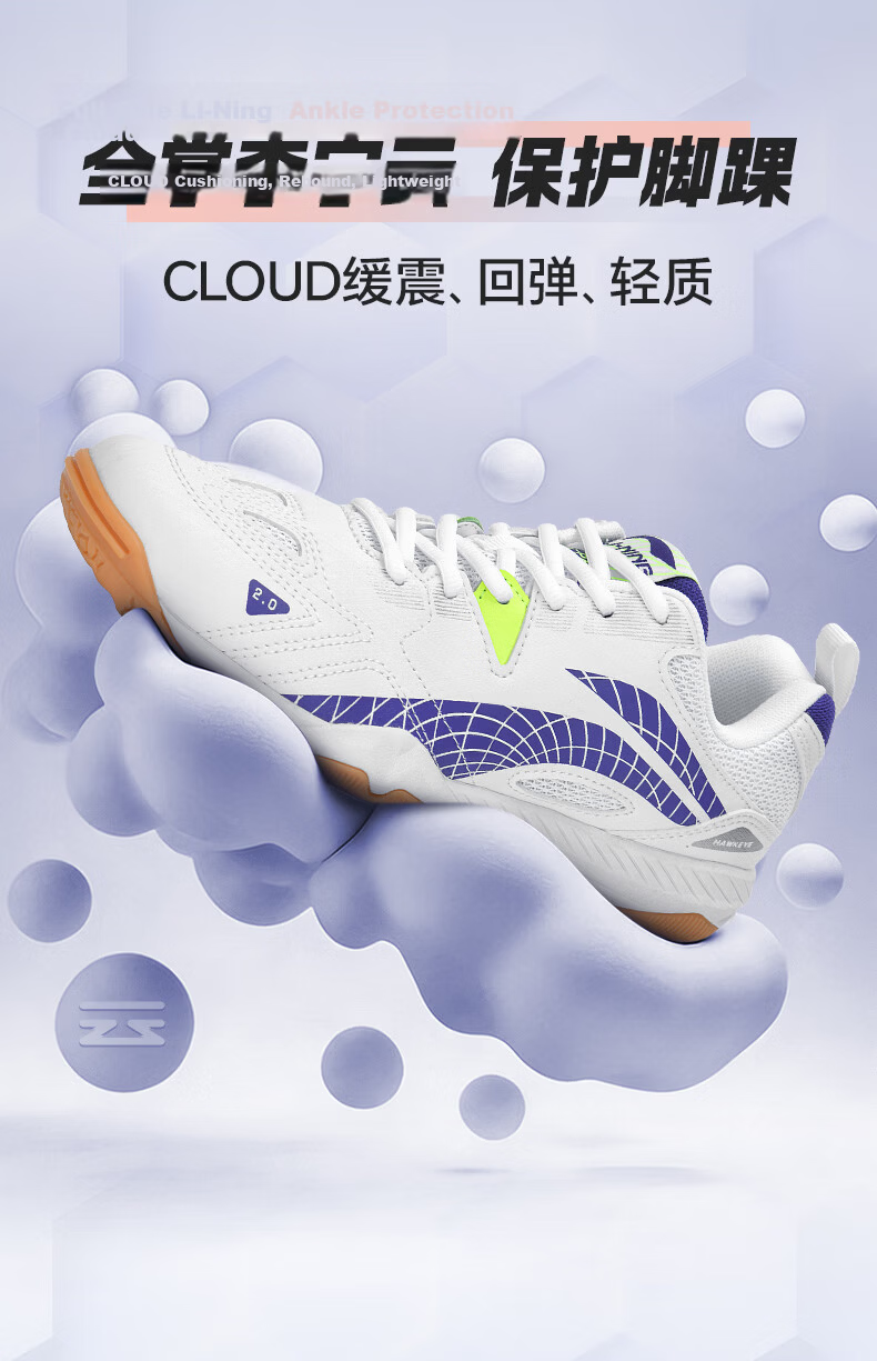 LI-NING Table Tennis Shoes Badminton Shoes Eagle Eye 2.0 National Team Competition Training Shoes White/Bright Blue Size 38 3