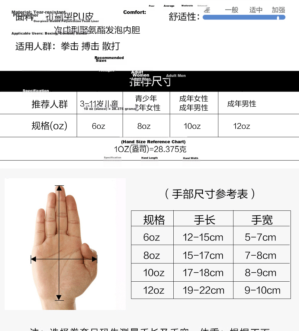 Competitive boxing gloves professional boxing gloves Muay Thai children adult Sanda sandbag gloves training competition fighting breathable 7