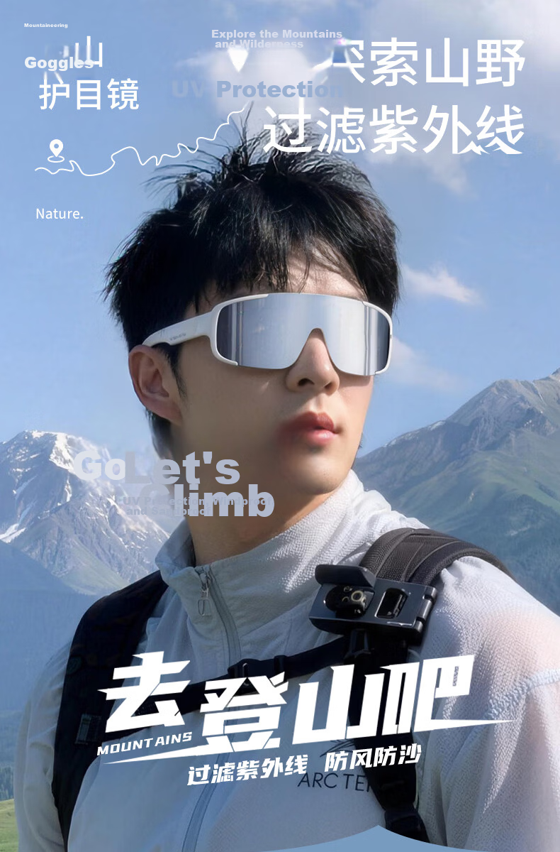 Colore.in Mountaineering Goggles Windproof Outdoor Sports Sunglasses UV Protection Unisex Hiking Climbing Cycling Glasses 1