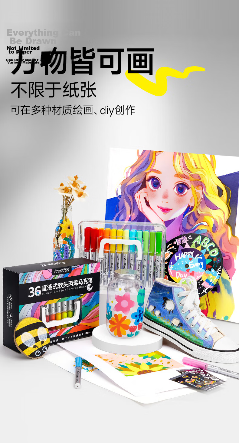 Touch Mark [Super Popular] Tachi Direct Liquid Acrylic Marker, 84 Colors, Soft Tip, Intelligent Ink Control, Non-Bleeding, Watercolor Pen, Student Art Supplies, Children's Birthday Gift 8