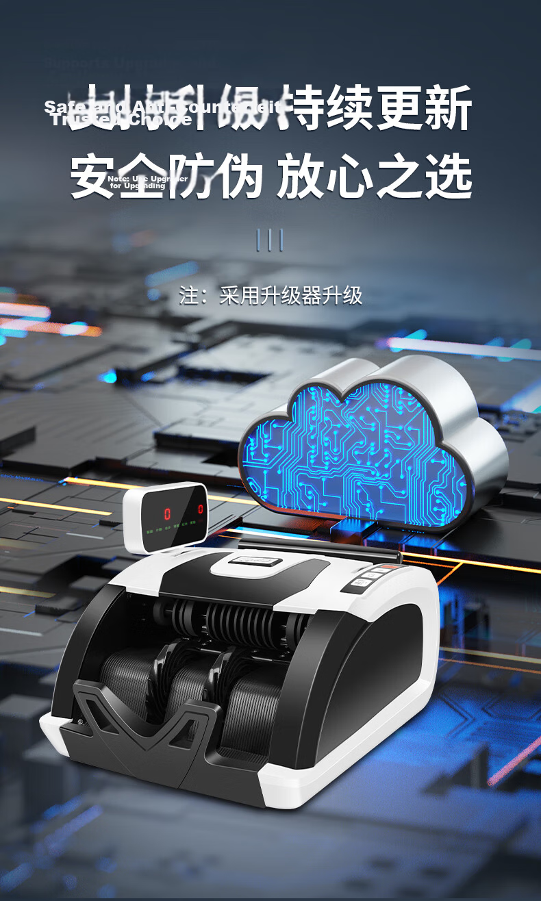 Comet Compact Currency Counter and Detector for New RMB, Bank-Grade Commercial Cash Register Payment Money Counting and Verification Machine with Smart Voice C-Class R1Pro 12
