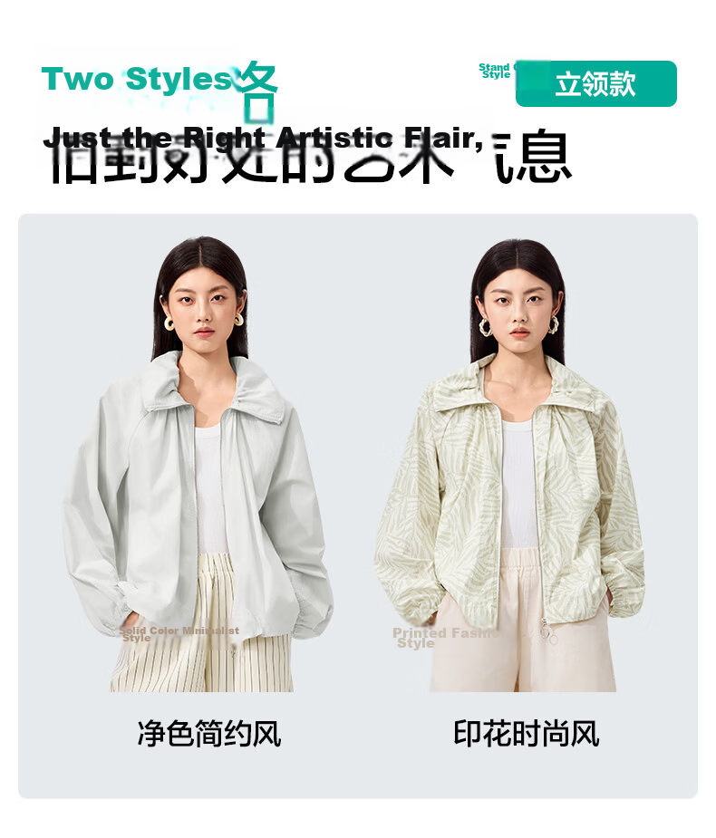 PurCotton Women's Woven Printed Sun Protection Shirt, Slightly Loose Waist-Fitting, Windproof and Sunproof, Simple and Elegant 14
