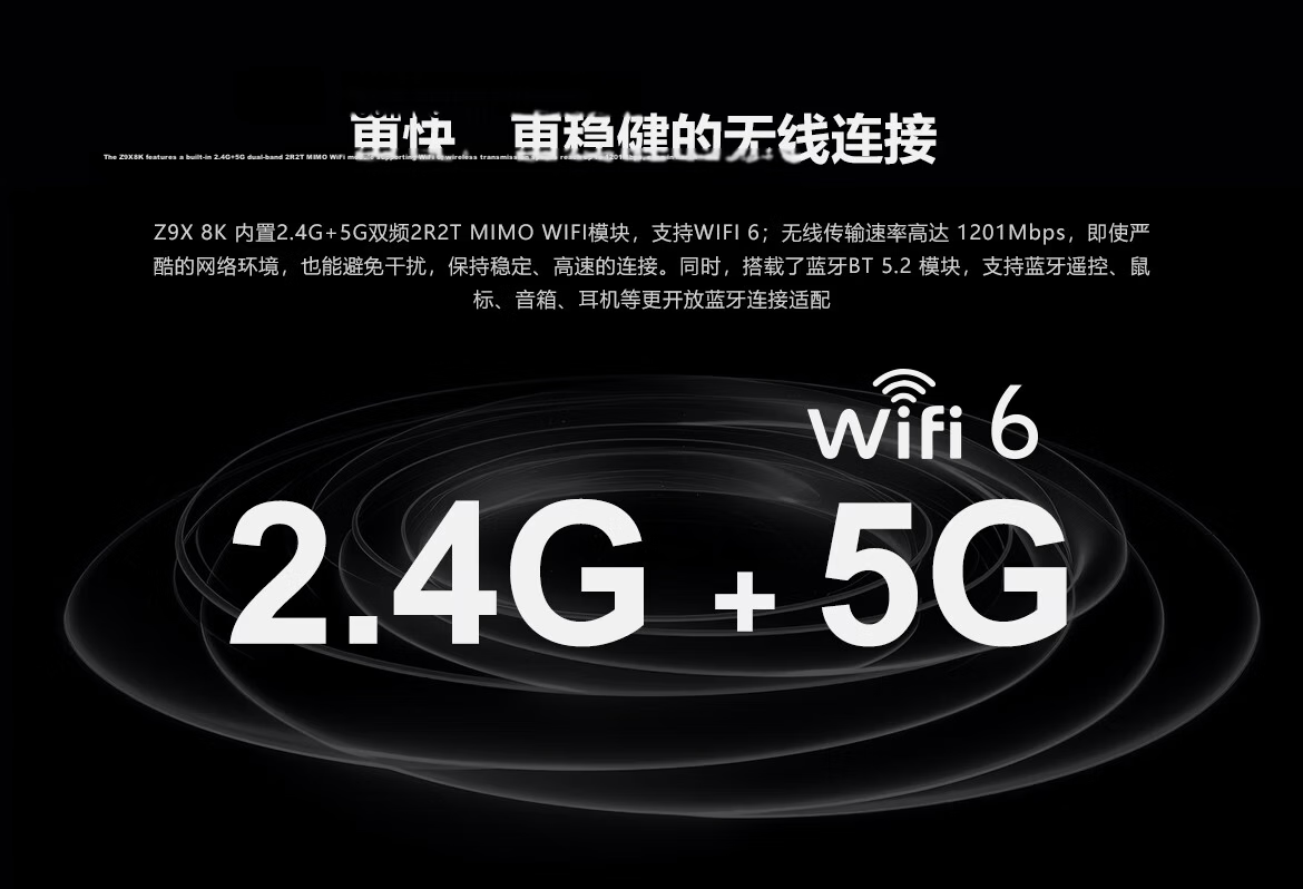 ZIDOO Z9X8K High-Definition Network Hard Drive Player, 8K UHD Dolby Vision HD Player - V12 Bluetooth Remote Control 6
