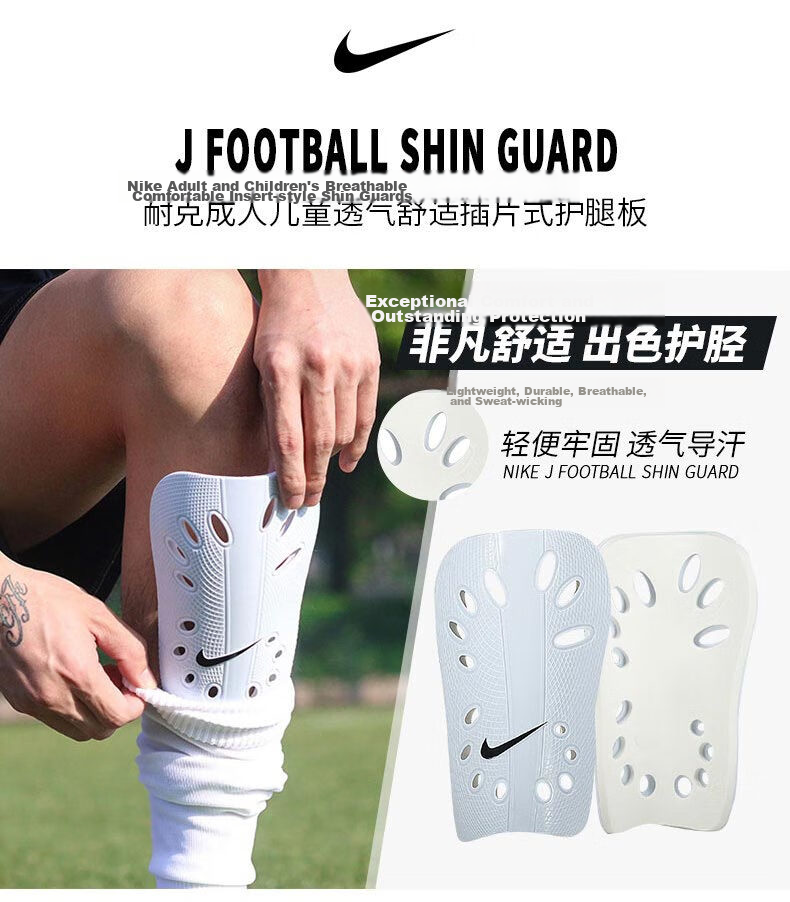NIKE Adult Soccer Shin Guards SP0040-009 M 1