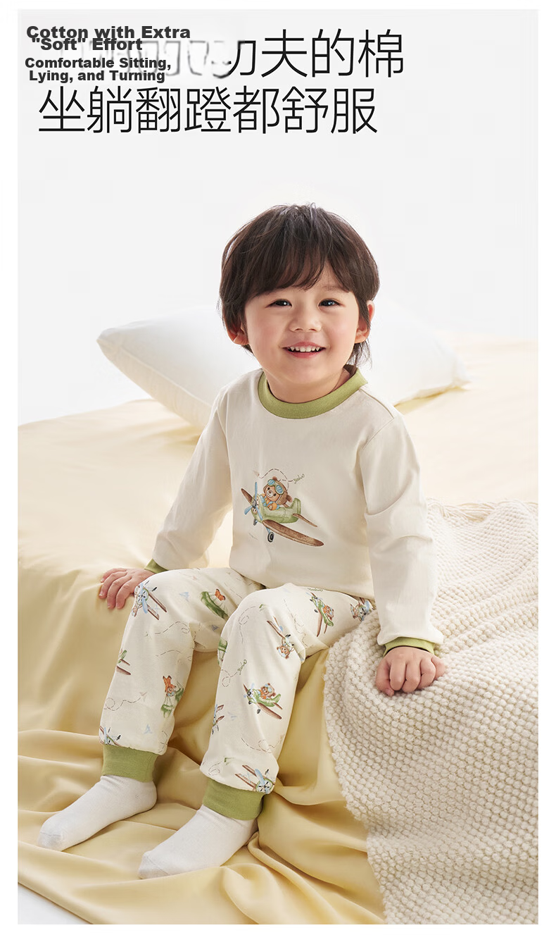 YEEHOO Children's Home Wear, Boys And Girls Underwear Set, Comfortable Pajamas, All-Season Style 2