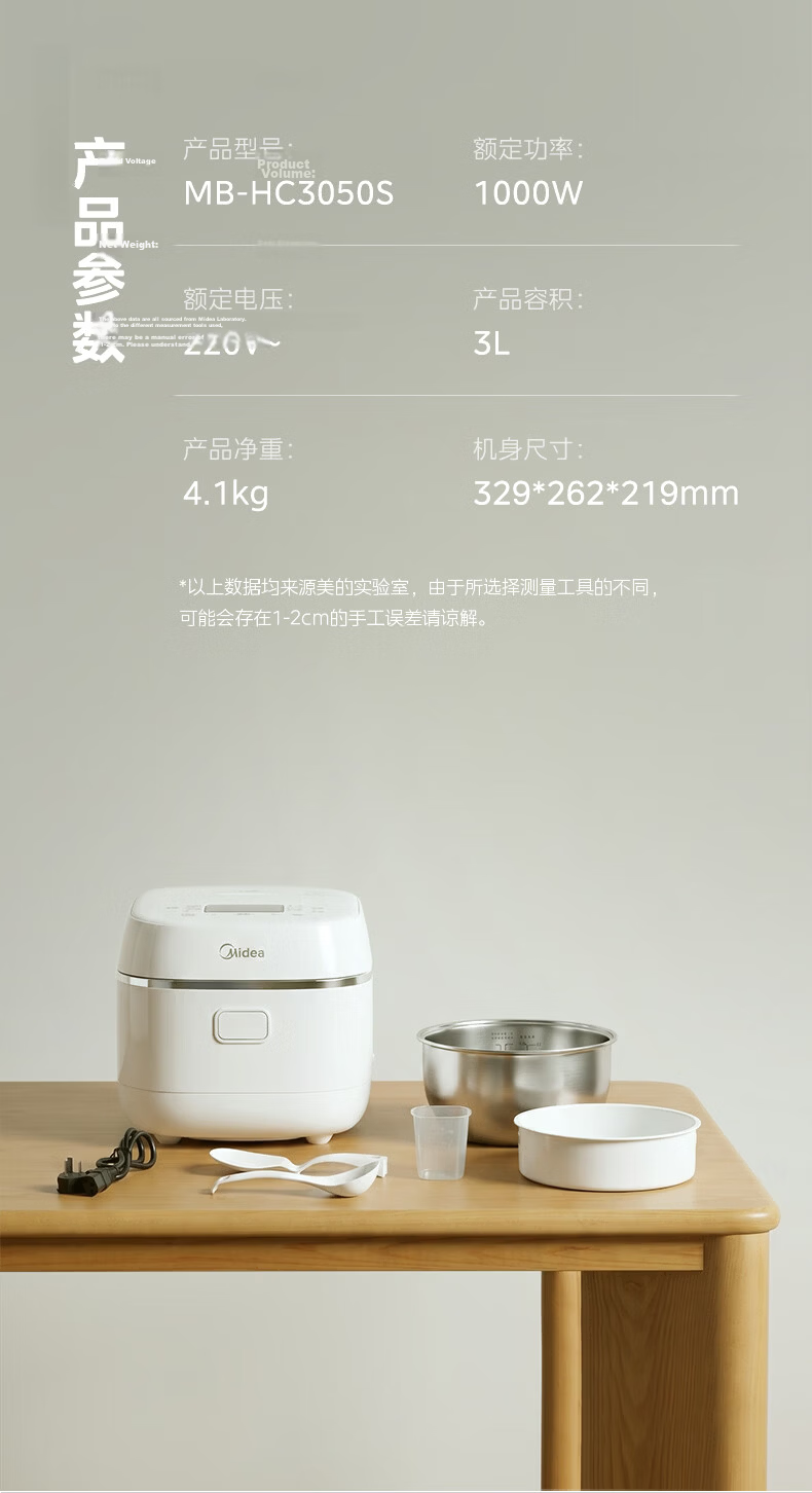 Midea Government Subsidy 3L Rice Cooker Stainless Steel Non-Coated Honeycomb Inner Pot IH Heating Smart Multifunction Rice Cooker HC3050S for 2-3 People 27