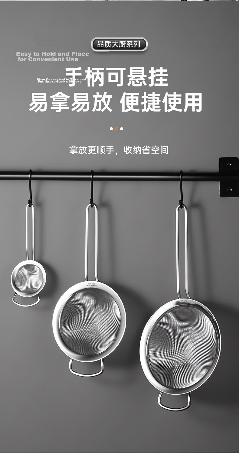 COOKER KING Full-Body 304 Stainless Steel Mesh Strainer, 26 Mesh Fine Sieve, Flour Sifter, Colander, Medium Size 13