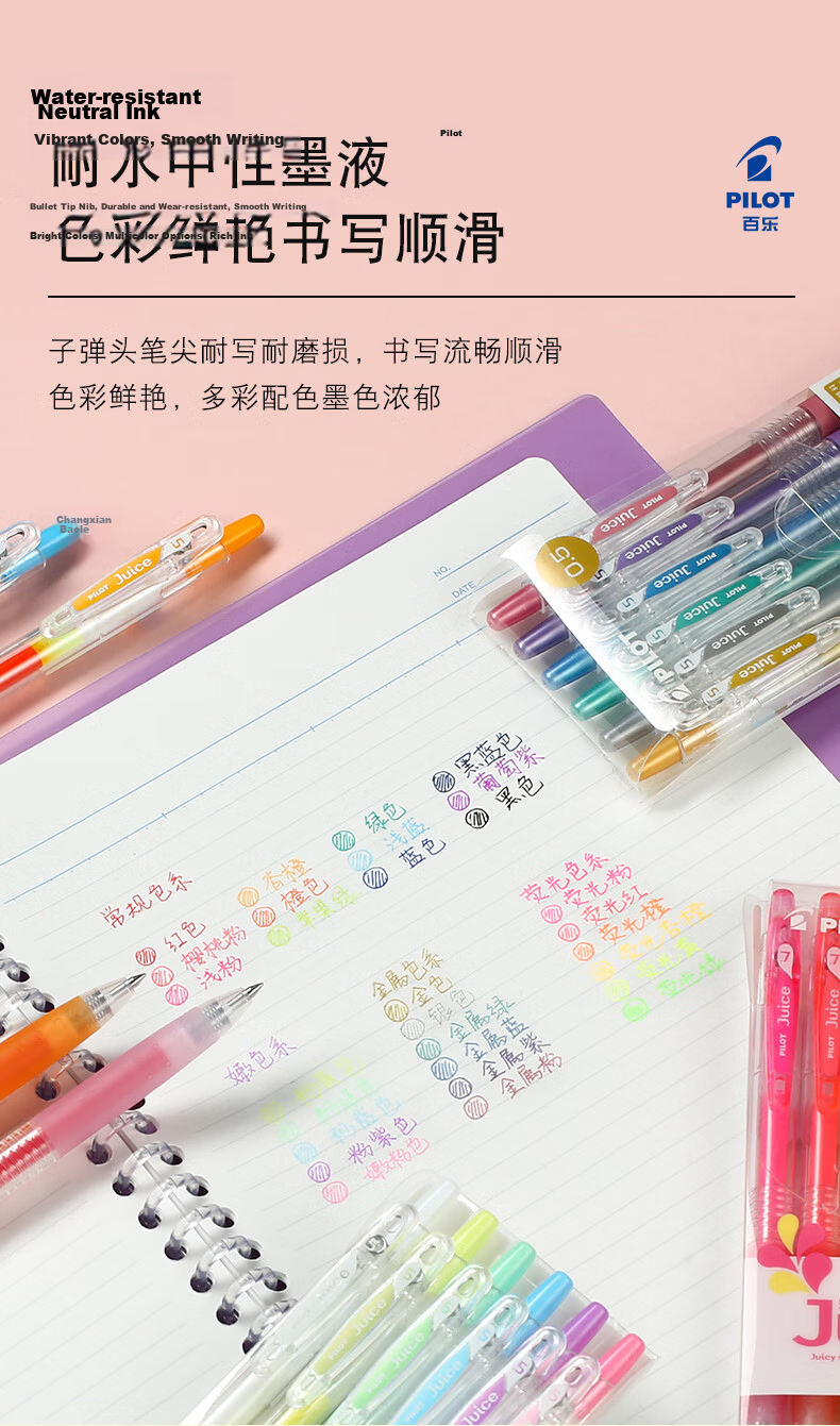 PILOT Juice Gel Pen 0.5mm Colored Retractable Gel Ink Pen Stationery Set 12-Color LJU-120EF-12C 6
