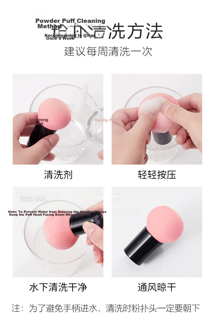 Jianyingshu Mushroom Head Makeup Sponge Puff 3-Pack Dual-Use Dry and Wet Foundation Beauty Blending Sponge 14